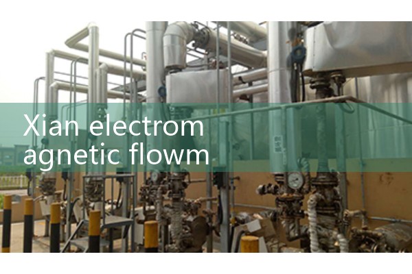 Xian electromagnetic flowmeter